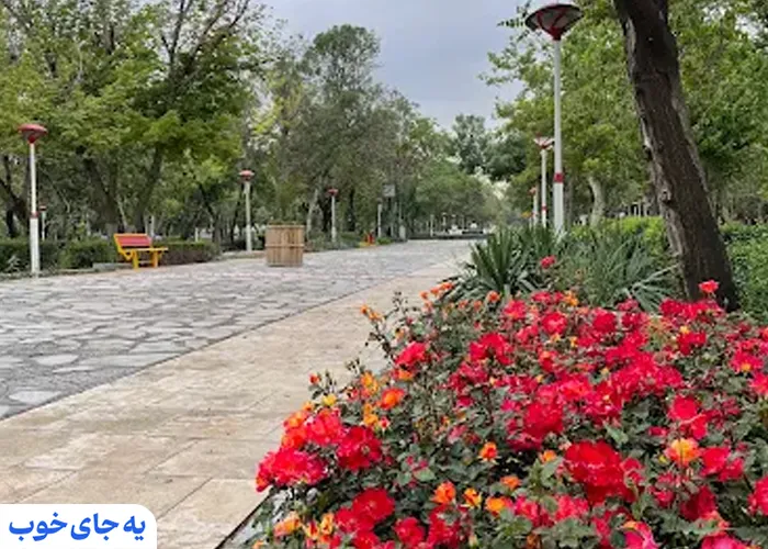 معرفی پارک ریحانه مشهد معرفی پارک ریحانه مشهد